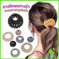 MetMe กิ๊บรังนกมัดผม จัดแต่งผมได้หลายหลายแบบ Hair Ties