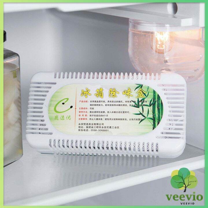 veevio-กล่องถ่านไม้ไผ่กําจัดกลิ่นสําหรับตู้เย็น-deodorant-box-มีสินค้าพร้อมส่ง