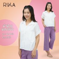 RIKA  เสื้อคอปก ติดกระดุม ผ้าฝ้ายผสมลินิน ดีไซน์เรียบ สวย ใส่สบาย โทนสีละมุน 3 สีสวย EN3062 ฟรีไซส์ อก 46-48 นิ้ว สามารถใส่ไปทำงาน เที่ยวไปทำบุญ