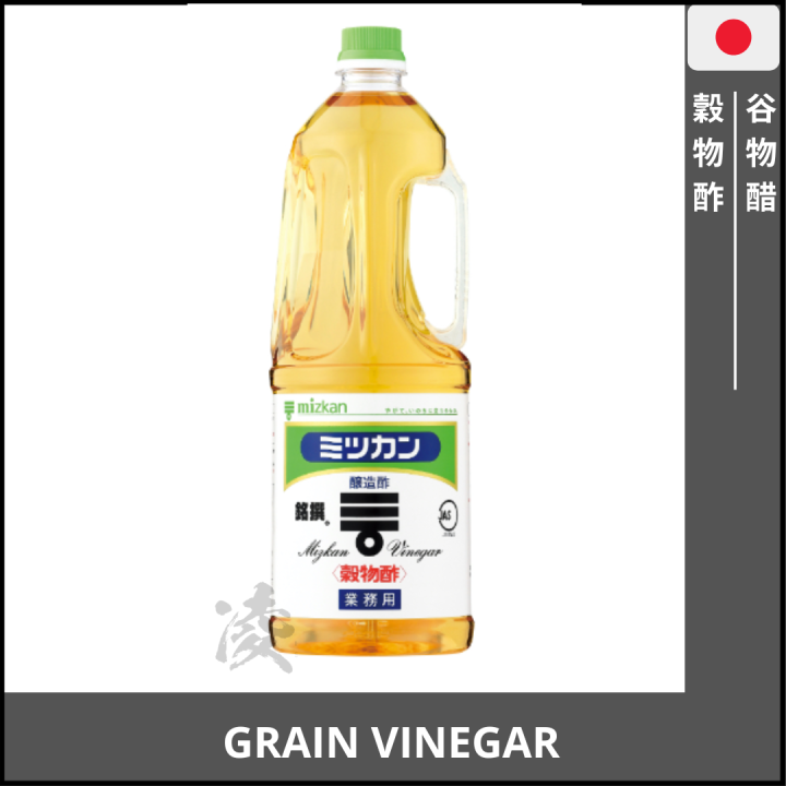 MIZKAN Su Vinegar 1.8LTR (Product of Japan) Lazada