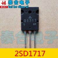 1คู่ =(1Pcs 2SB1162 + 1Pcs 2SD1717) B1162 D1717 TO-3PL Audio Power