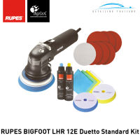 Rupes เครื่องขัดสี LHR 12E Duetto/STN ระบบ DA Random Orbital Polisher