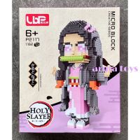 แบบ»P2117»»» ตัวต่อนาโนชุดดาบพิฆาตอสูร Demon slayer : Kimetsu no Yaiba size jumbo LBP 2111-2117