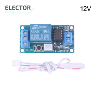 Elector รีเลย์ควบคุมไมโครคอนโทรลเลอร์ชิปเดี่ยวพร้อมสายเคเบิล5V 12V 24V โมดูลรีเลย์เริ่มหยุดล็อคตัวเองหนึ่งคีย์