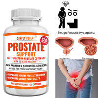 Prostate Health Support Supplement, Prostate Support, สุขภาพทางเดินปัสสาวะ, การสนับสนุนภูมิคุ้มกัน