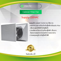 Cabinet Filter Fan "Primus" PMV25C.01220