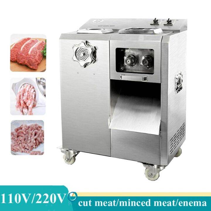 Vertical Meat Cutter Machine Electric Meat Slicer Commercial Shred