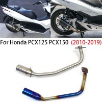 สำหรับฮอนดาพีซีเอ็กซ์125 PCX 150 PCX125 PCX150 2010-2020อัพเกรดท่อไอเสียรถจักรยานยนต์ที่ปรับเสียงลิงค์ด้านหน้าข้อต่อท่อส่วน