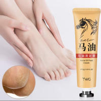 พร้อมส่ง TWG ครีมทาส้นเท้าแตก น้ำมันม้า ข้อศอก มือ เท้า Horse Oil Foot Cream 30g