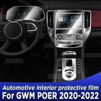 สำหรับ GWM POER 2020 2021 2023แผงเกียร์หน้าจอนำทางภายในรถยนต์ TPU ป้องกันฟิล์ม Anti-Scratch สติกเกอร์