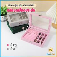 TookJai กล่องเก็บเครื่องประดับ ต่างหู แหวน ผ้าสักหลาด  jewelry box