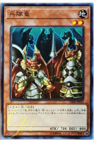 [CIBR-JP032] Soldier Dragons (Common)