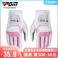 ถุงมือกอล์ฟ PGM Ms Golf ถุงมือกอล์ฟถุงมือผ้าไมโครไฟเบอร์กันลื่นสำหรับผู้ถนัดมือซ้ายและขวา