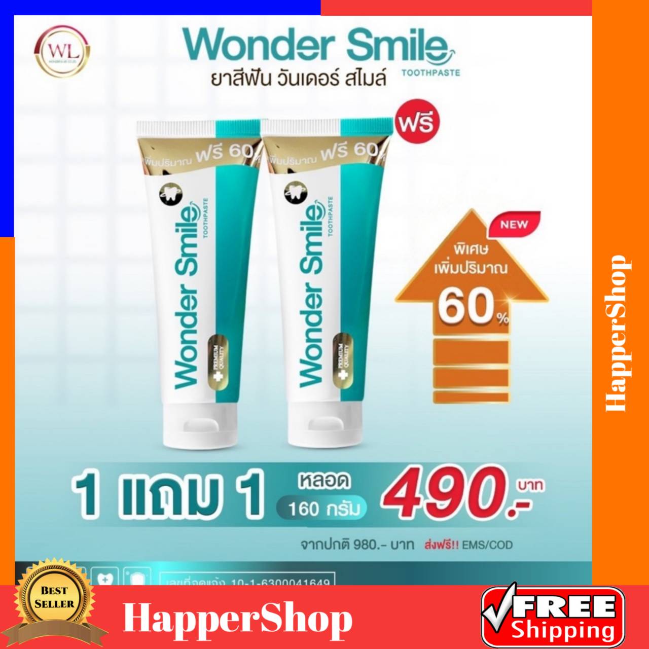 โปรโมชั่น [☃️พร้อมส่ง + ส่งฟรี] ยาสีฟัน วันเดอร์สไมล์ Wonder Smile วันเดอร์สมาย ยาสีฟัน 1 หลอด ขนาด 80 กรัม รสมิ้นท์ เย็นสดชื่น (ซื้อ 1 แถม 1)