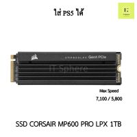 SSD CORSAIR MP600 PRO LPX 1TB (SSD M.2 PCIe GEN 4 CORSAIR , SSD สีดำ) : CSSD-F1000GBMP600PLP