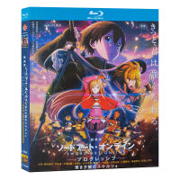 （HOT ITEM ）?? Blu-Ray Animation Movie Sword Shenyu Attack Twilight Dusk Theater Edition Bd Disc Mandarin Japanese YT