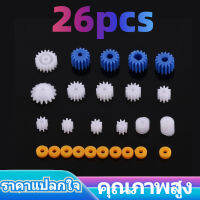 เฟืองตัวหนอนแกนพลาสติก 26x และปลอกแขน 2 / 2.3 / 3 / 3.17 / 4MM สำหรับรถเครื่องบินรุ่น S