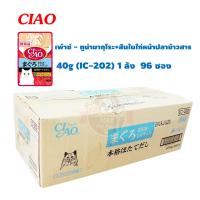 CIAO (IC-202)  เพ้าซ์ - ทูน่ามากุโระ+สันในไก่หน้าปลาข้าวสาร 40g  1 ลัง (96ซอง)