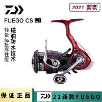 DAIWA ล้อตกปลาร็อคกี้สำหรับตกปลานกพิราบบินได้21นิ้วล้อปั่นด้ายน้ำหนักเบาระยะยาว