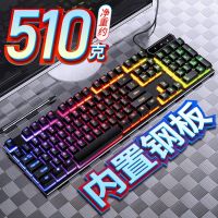 ☫┅ V4 Mechanical Feel Gaming Keyboard 104Keys Wired Backlight Usb Computer Accessories Radium Vulture Pervious To Light Characters