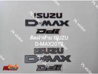 สติ้กเกอร์ ISUZU D-MAX Ddi ติดฝาท้าย ปี2012 1ชุดมี3ชิ้น  มี2สีดำ  สีเทา งานสกรีน ขนาด สีเท่าoriginal