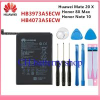 แบตเตอรี่ สำหรับ HUAWEI Honor 8X Max/Honor Note 10 /Mate 20X 20 X EVR-AL00 HB3973A5ECW 5000mAh รับประกันนาน 3 เดือน พร้อมชุดถอด+กาวติดแบต