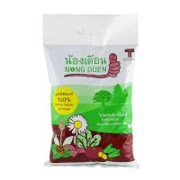 SuperSales - X3 ชิ้น - อาหารพืช ระดับพรีเมี่ยม สูตรทั่วไป 1,000 กรัม ส่งไว อย่ารอช้า -[ร้าน thitikorn Store จำหน่าย อุปกรณ์แต่งสวน ราคาถูก ]