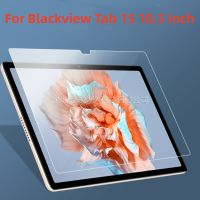 กระจกนิรภัยสำหรับ Blackview Tab 15ฟิล์มป้องกันแผ่นป้องกันหน้าจอแท็บเล็ต10.5นิ้ว