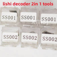 LISHI เครื่องมือ SS001PRO SS002 PRO 2 In 1 SS002R SS001 SS002 Cerradura S-Groove Lockping ประตูล็อคเครื่องมือ