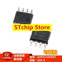 แผ่นแปะของแท้ ADP3110AKRZ RL SOIC 8 3110A บูตคู่ไดร์เวอร์ MOSFET