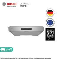 Bosch เครื่องดูดควันแบบติดด้านล่าง หน้ากว้าง 60 ซม. สแตนเลส สตีล ซีรีส์ 2 รุ่น DHU635HZA