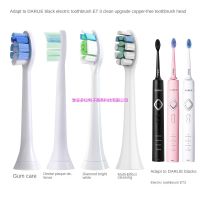 Adapt to DARLIE ET3 electric toothbrush toothbrush head DARLIE ET3  upgrade version copper free toothbrush head DARLIE ET3