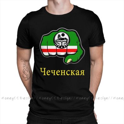 Shirt Men Clothing Chechnya Chechen T-Shirt Flag Of Chechnya. Fashion Unisex Short Sleeve Tshirt Loose