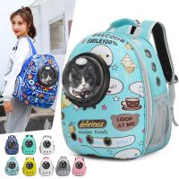 1pcs Portable Bags for Cats High-Capacity Travel Cage Breathable Outdoor Outgoing Pets Packpack Space Capsule Cat Transport Bag