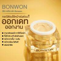 มาส์กทองคำ ตัวดัง ใน TiKTOK บอนวอน  BONWON GOLD REJUVENATION MASK หน้าใส ลดสิว  ของแท้ 100%