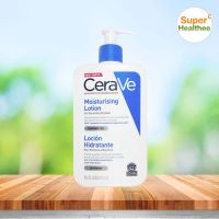 Cerave moisturising lotion 473 มล เซราวี มอยซ์เจอร์ไรซิ่ง โลชั่น สูตรสำหรับผิวแห้งถึงแห้งมาก (ราคาพิเศษ)