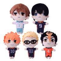 Haikyuu ตุ๊กตายัดนุ่น20Cm,ฮินาตะชุยซู Nishinoya Yuu รูปการ์ตูนอะนิเมะตุ๊กตาตกแต่งของขวัญวันเกิดสำหรับเด็ก