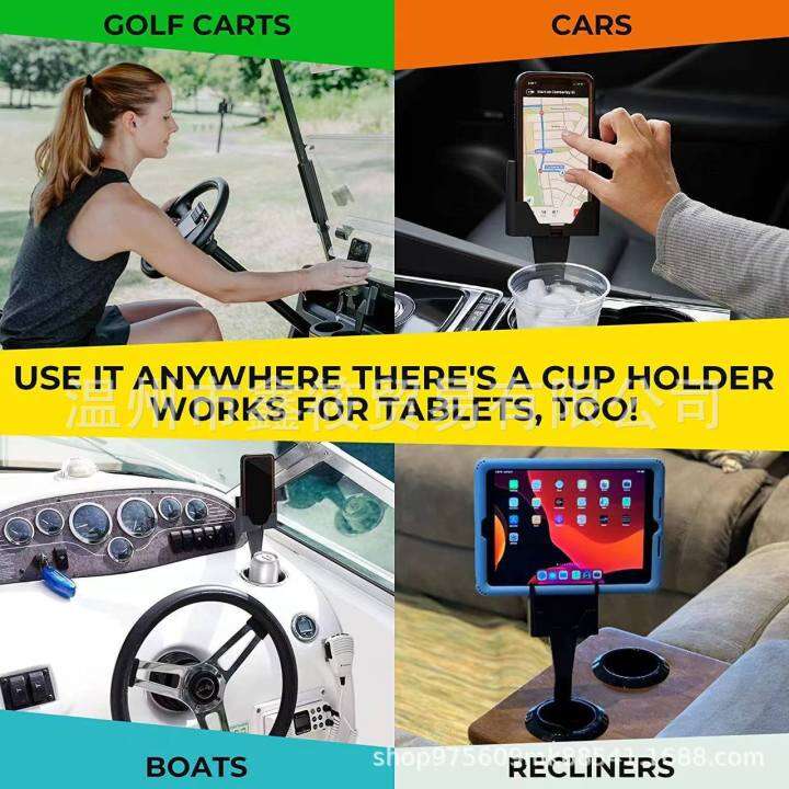 ที่วางศัพท์มือถือ-phone-cup-holder-ชั้นวางศัพท์มือถือชั้นวางเครื่องดื่ม