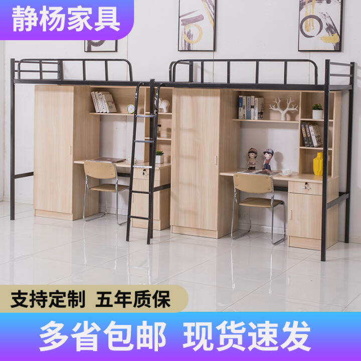 Bunk beds, bunk beds, adult beds, scaffolding beds, staff quarters