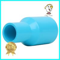 ข้อต่อตรงลด-หนา SCG 1X1/2 นิ้ว สีฟ้าPVC REDUCER COUPLING PIPE FITTING SCG 1X1/2IN LIGHT BLUE **คุณภาพดี**