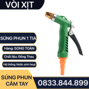 Đầu Phun Tưới Cây Tăng Áp Cầm Tay Đuôi Chuột Ống 16