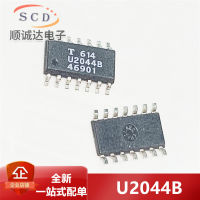 U2044B SOP-14 ชิปขับเคลื่อนไฟเลี้ยวรถยนต์ จุดที่สามารถถ่ายภาพได้โดยตรง สามารถจับคู่คำสั่งซื้อแบบครบวงจร