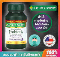 Natures Bounty, Acidophilus Probiotic, 100 Tablets,โพรไบโอติก