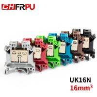 ●₪ CHFRPU UK16N Terminal Blocks DIN Rail Mount Screw Terminal Blocks Cable Connectors UK-16N Electrical Control UK 16N Junction Box