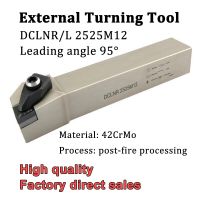 DCLNR2525M12 DCLNR2020K12 ที่วางเครื่องมือกลึงภายนอก CNC เครื่องตัด DCLNR DCLNL สําหรับเครื่องมือกลึงคาร์ไบด์แทรก CNMG1204