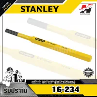 STANLEY รุ่น 16-234 เหล็กนำ 1.4 นิ้ว x6 นิ้ว (6.35x152 มม.)