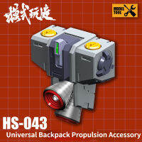 MSWZ HS043 Universal กระเป๋าเป้สะพายหลัง Propulsion อุปกรณ์เสริมสำหรับ dam HG RX78ชุดเครื่องมืออาคาร Hobby DIY Parts