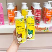 Cute Press Lemon Coconut Body Gel 490ml.