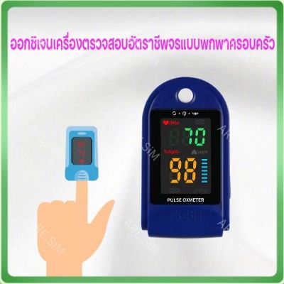 『CE/FCC』DocoolerจอแสดงผลOLED Fingertip Oximeter B-Loodออกซิเจนเครื่องตรวจสอบอัตราชีพจรแบบพกพาครอบครัวOximeter