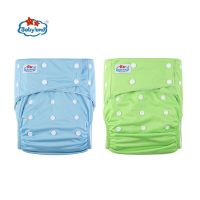 2pcs/Set You Choose Colors Best Over all Junior Cloth diapers Washable &amp; Reusable Teenager Nappy Waterproof Youth Diapers Cloth Diapers